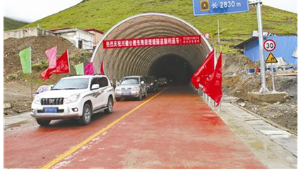 發(fā)揚(yáng)川藏精神 全面實現(xiàn)理塘隧道通車—國道318線東海路D14項目理塘隧道順利通車