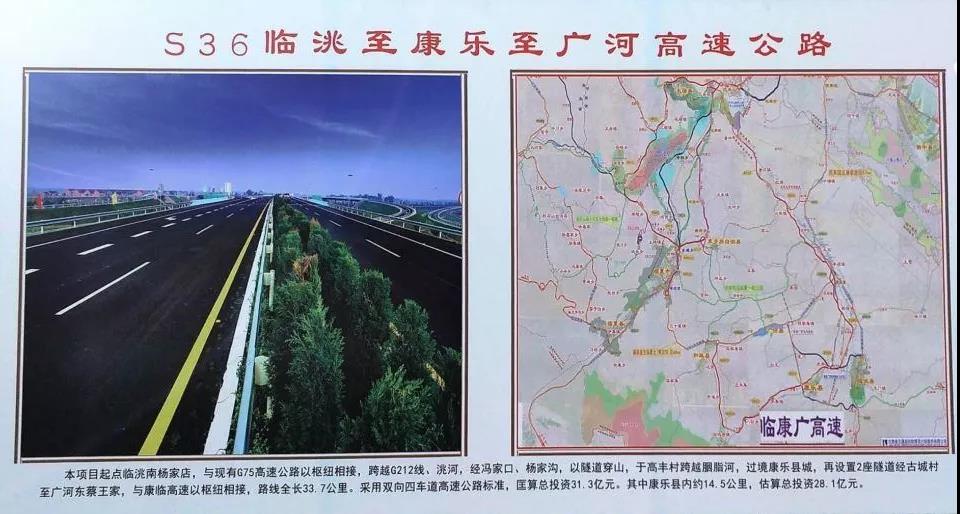 5.26億！公司成功進軍甘肅市場