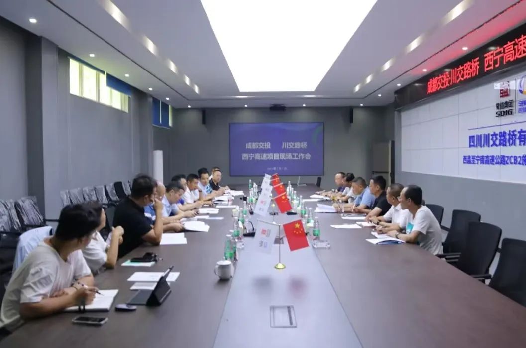 川交公司黨委書記、董事長杜江林，成都交投集團副總經(jīng)理張劍斌赴西寧高速ZCB2總承包部調(diào)研