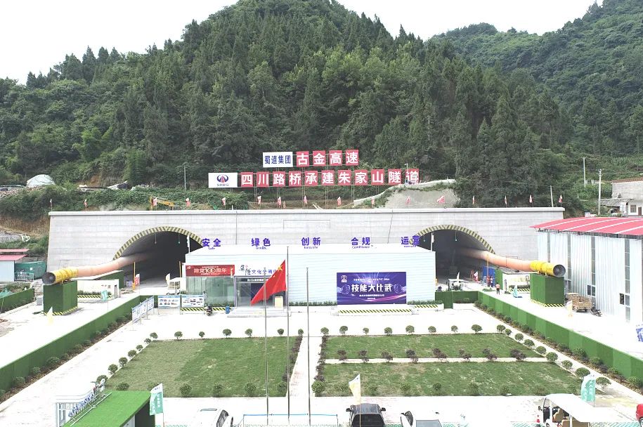 累計(jì)掘進(jìn)超千米！ 古金高速朱家山隧道傳來(lái)捷報(bào)