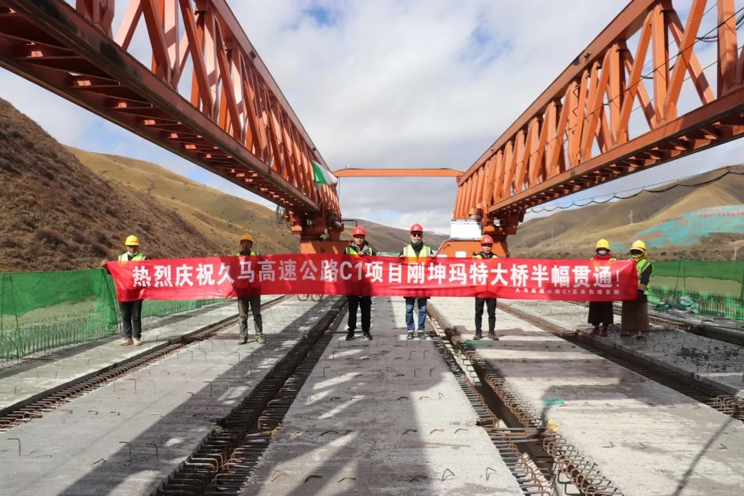 提前16天！久馬高速公路全線首座特大橋剛坤瑪特大橋右幅貫通！