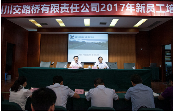 暢談?wù)娓形?寄語新員工 啟迪新征程—省鐵投集團(tuán)黨委委員、紀(jì)委書記陳啟琳為川交公司