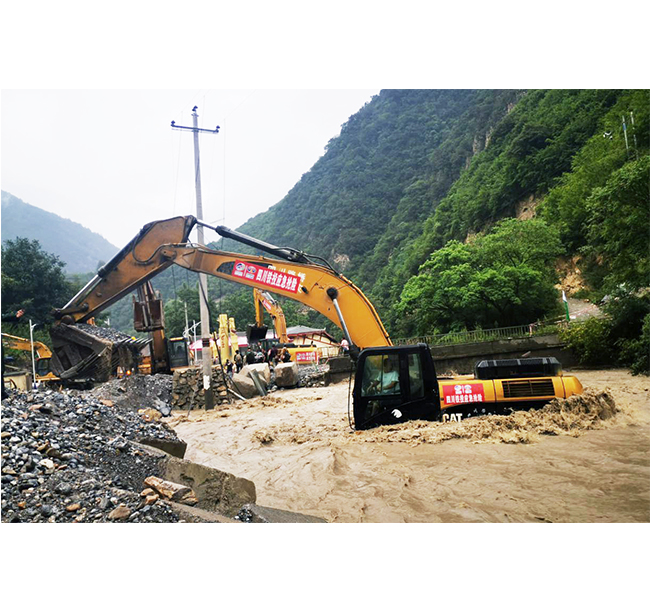 2020年，公司參與九寨溝“8.16”特大洪澇災害暨搶通保通G247上甘座至黃土梁段