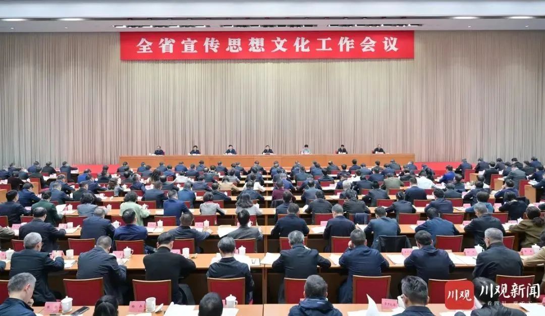 王曉暉在全省宣傳思想文化工作會議上強調(diào)：著力建設(shè)習(xí)近平文化思想實踐新高地，奮力譜寫中華民族現(xiàn)代文明巴蜀新篇章