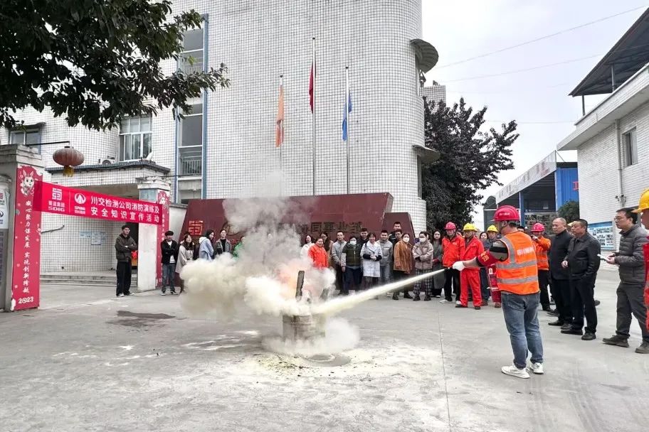 川交檢測公司、產業(yè)協(xié)同事業(yè)部黨支部聯(lián)合開展消防安全知識宣講及消防演練活動