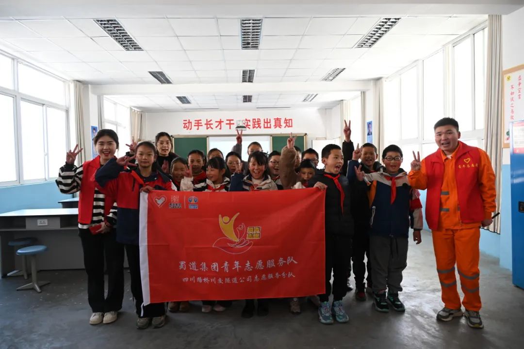 都四項(xiàng)目團(tuán)支部開展“守護(hù)四姑娘山的格?；ā敝驹富顒?dòng)