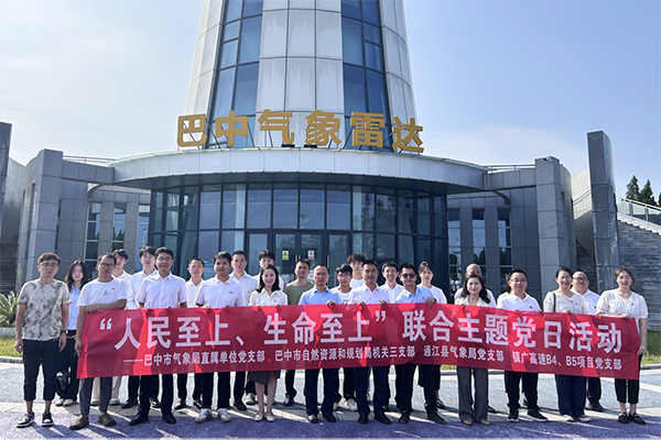 鎮(zhèn)廣高速川王段B4、B5項(xiàng)目開(kāi)展“人民至上 生命至上”聯(lián)合主題黨日活動(dòng)