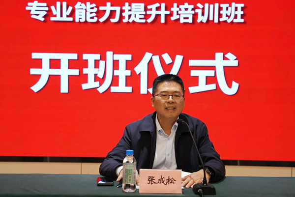 川交公司成功舉辦2024年黨群、行政崗位人員專業(yè)能力提升培訓(xùn)