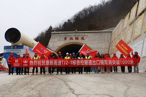 康新高速TJ2-1項目吉拉隧道出口端雙洞掘進均突破1000米大關